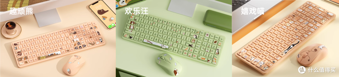 【测评】一款很讨女生喜欢的BOW MK392三模键鼠套装,原创IP设计
