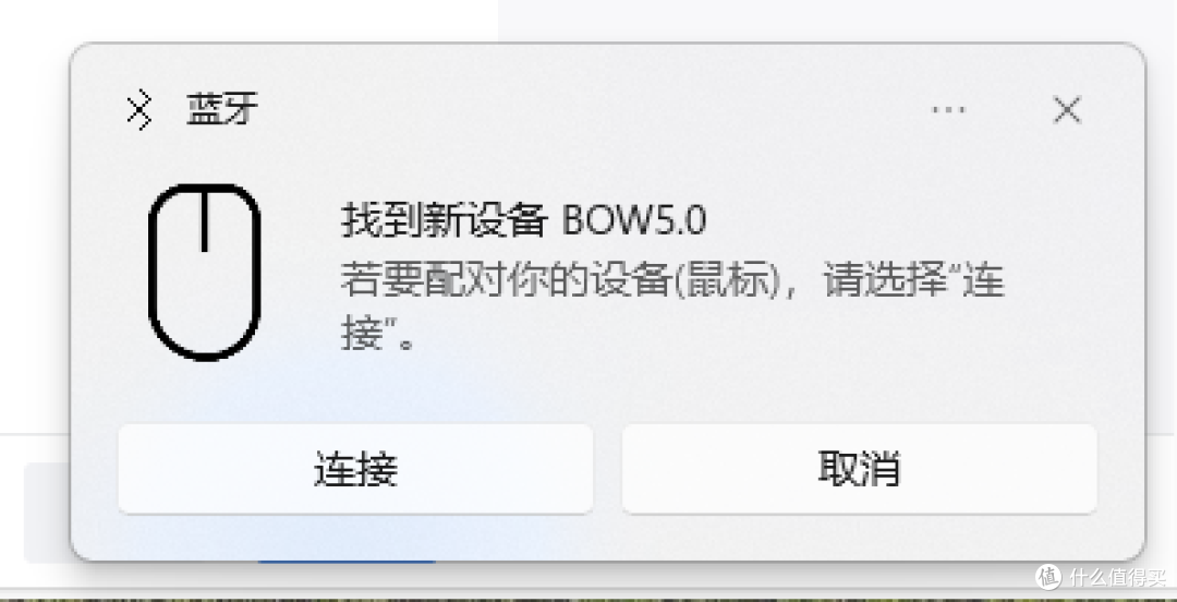 【测评】一款很讨女生喜欢的BOW MK392三模键鼠套装,原创IP设计