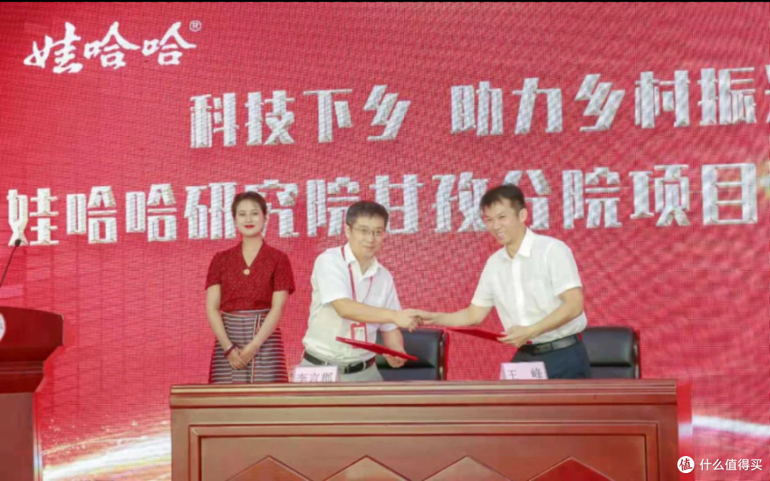 放心之选娃哈哈,品质责任铸品牌