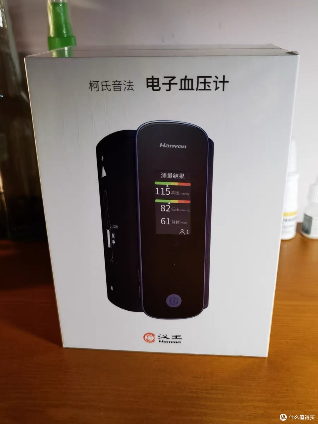 汉王上臂一体式电子血压计FY730:智能健康管理新体验