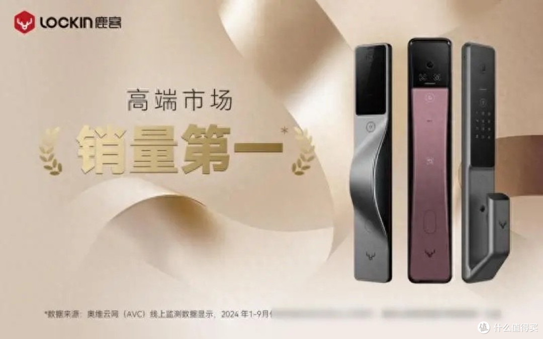 2025年最新智能门锁安全评测,品牌对比与选购建议全解析