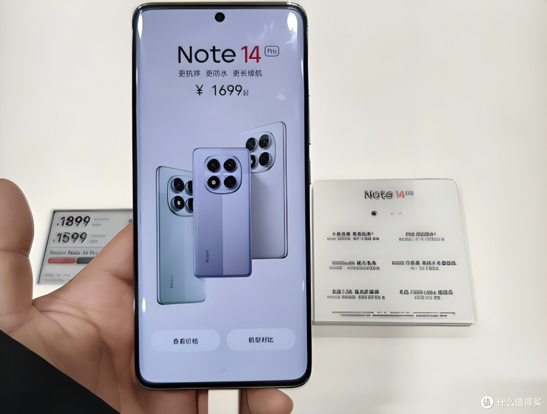 雷军化身“价格屠夫”，天玑7300-Ultra+5500mAh，跌至1223元