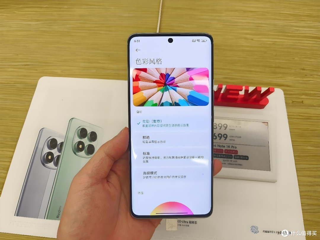 雷军化身“价格屠夫”，天玑7300-Ultra+5500mAh，跌至1223元