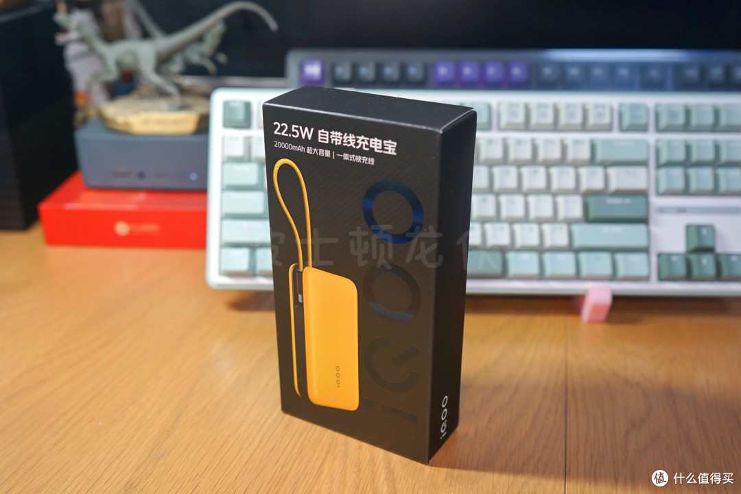 一体快充线，插上就来电——vivo iQOO 22.5W自带线充电宝