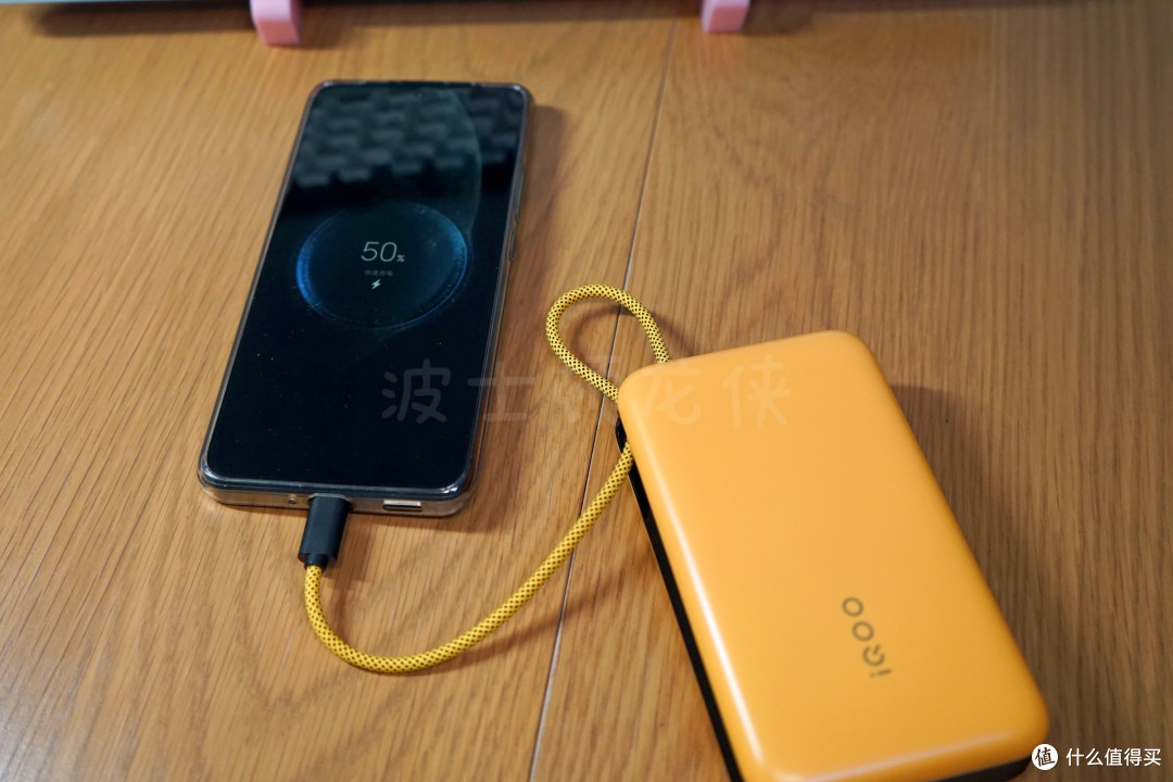 一体快充线，插上就来电——vivo iQOO 22.5W自带线充电宝