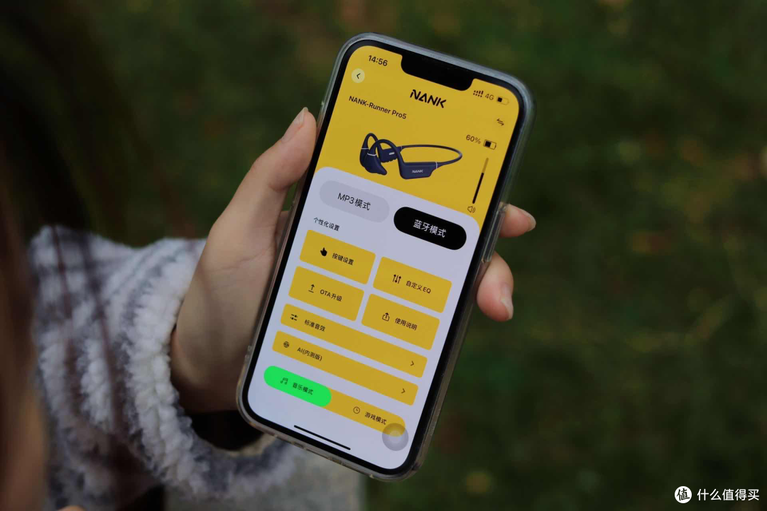 南卡Runner Pro5体验:运动耳机的天花板,重新定义空气感佩戴
