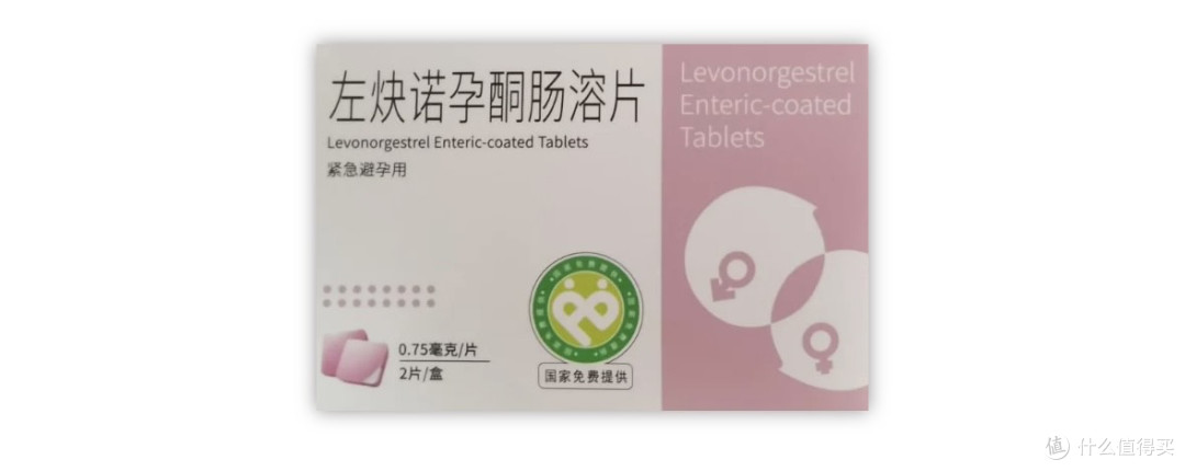 研究一下我国计生产品福利体系