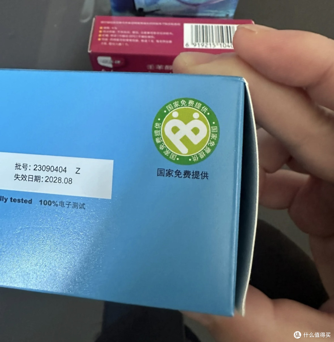 研究一下我国计生产品福利体系
