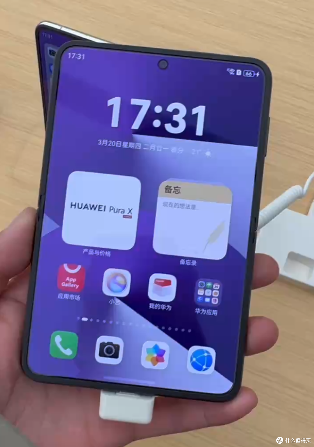 不吹不黑，聊聊华为Pura X阔屏折叠的创新与局限