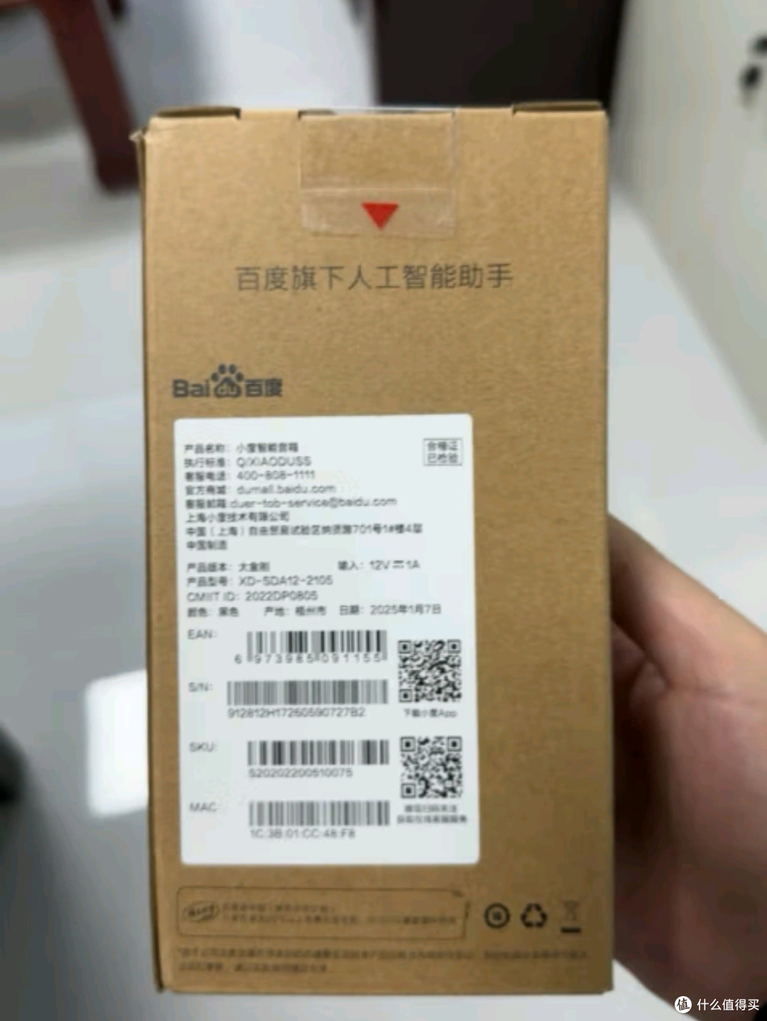 智能音箱半岛Pro 文心大模型，AI语音桌面音响