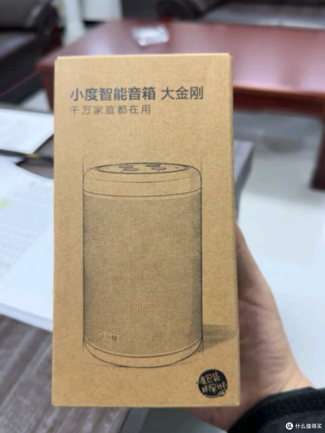 智能音箱半岛Pro 文心大模型，AI语音桌面音响