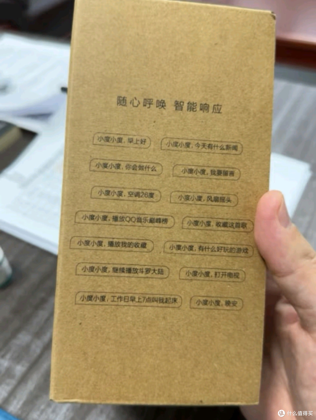 智能音箱半岛Pro 文心大模型，AI语音桌面音响