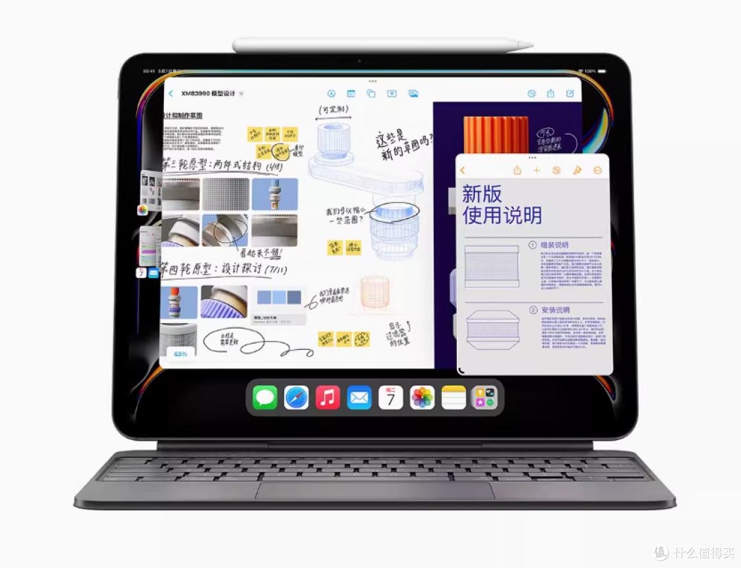iPad Pro M4:智能伙伴,解锁生活便捷新姿势