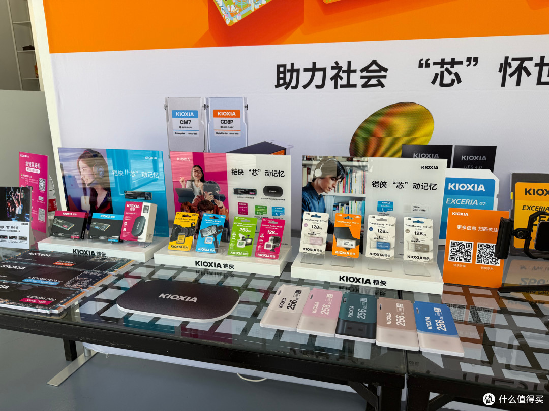 铠侠北京沙龙燃爆科技圈,存储黑科技与趣味游戏点燃现场