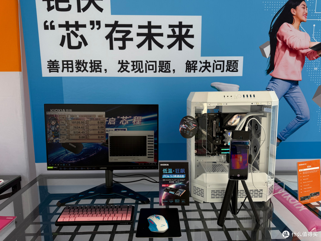 铠侠北京沙龙燃爆科技圈,存储黑科技与趣味游戏点燃现场