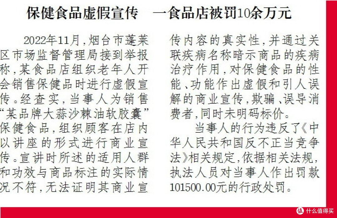 网购避坑指南:看穿促销迷雾,理性消费