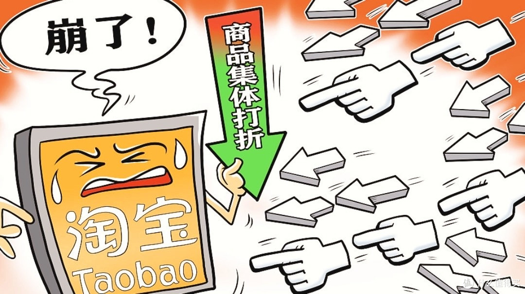 网购避坑指南:看穿促销迷雾,理性消费