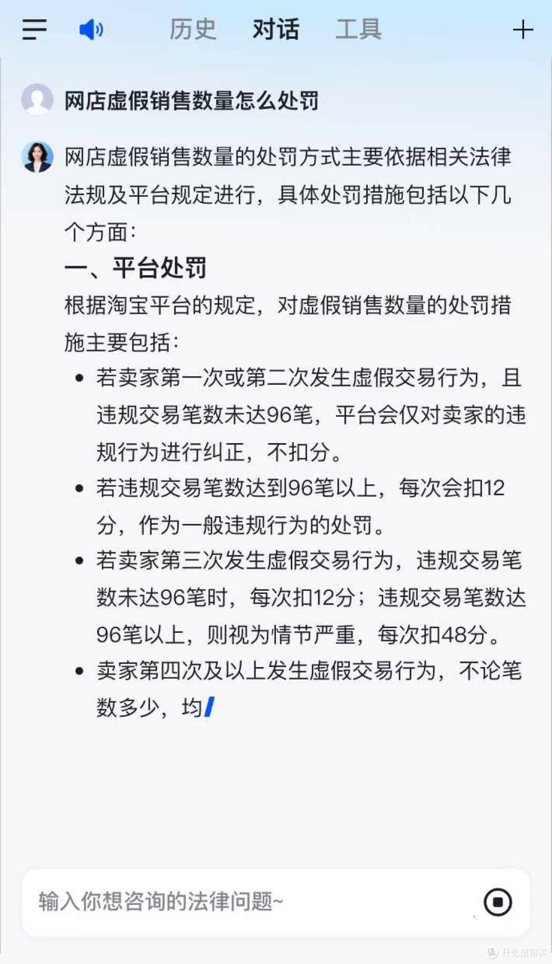 网购避坑指南:看穿促销迷雾,理性消费