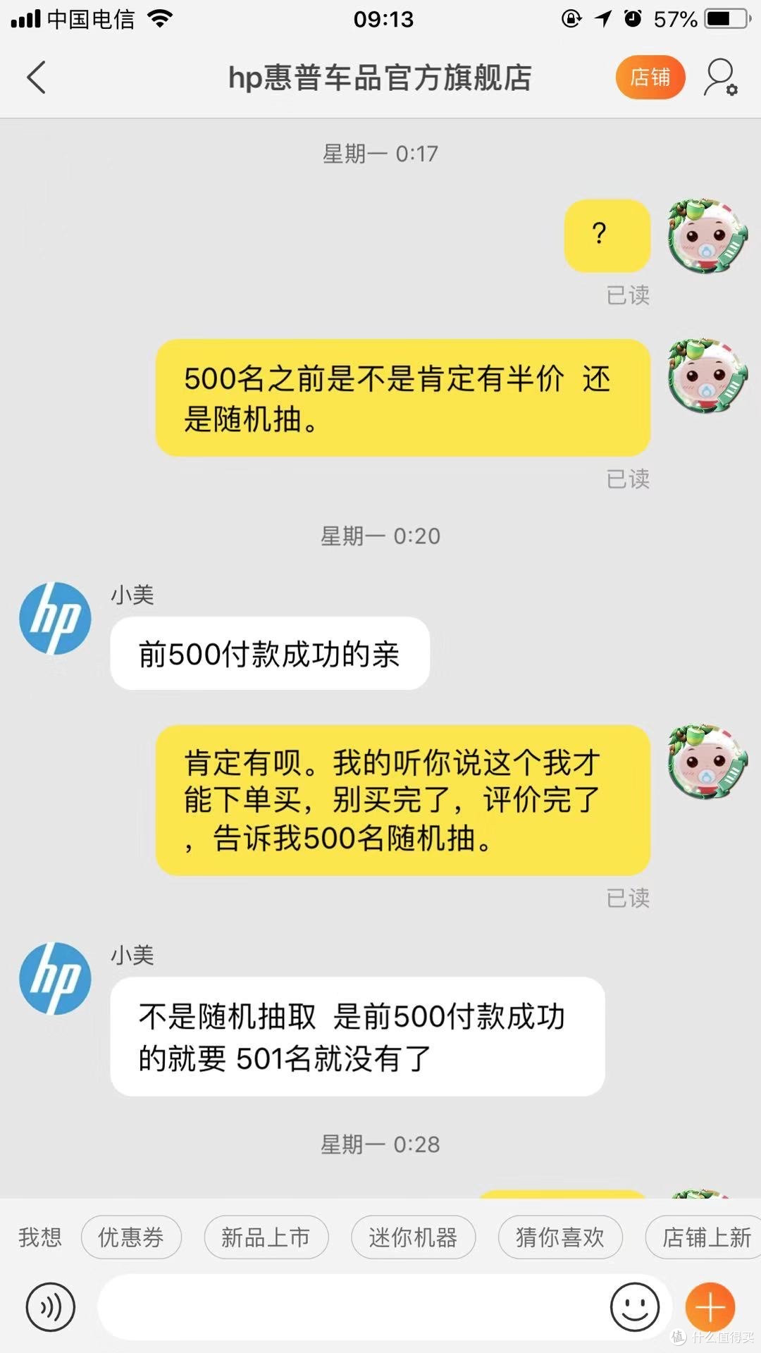 网购避坑指南：看穿促销迷雾，理性消费