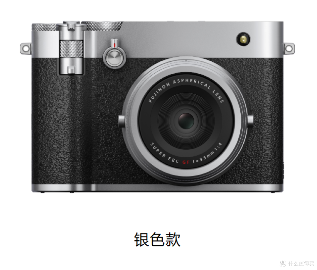 富士 GFX100RF 相机正式发布 便携中画幅!