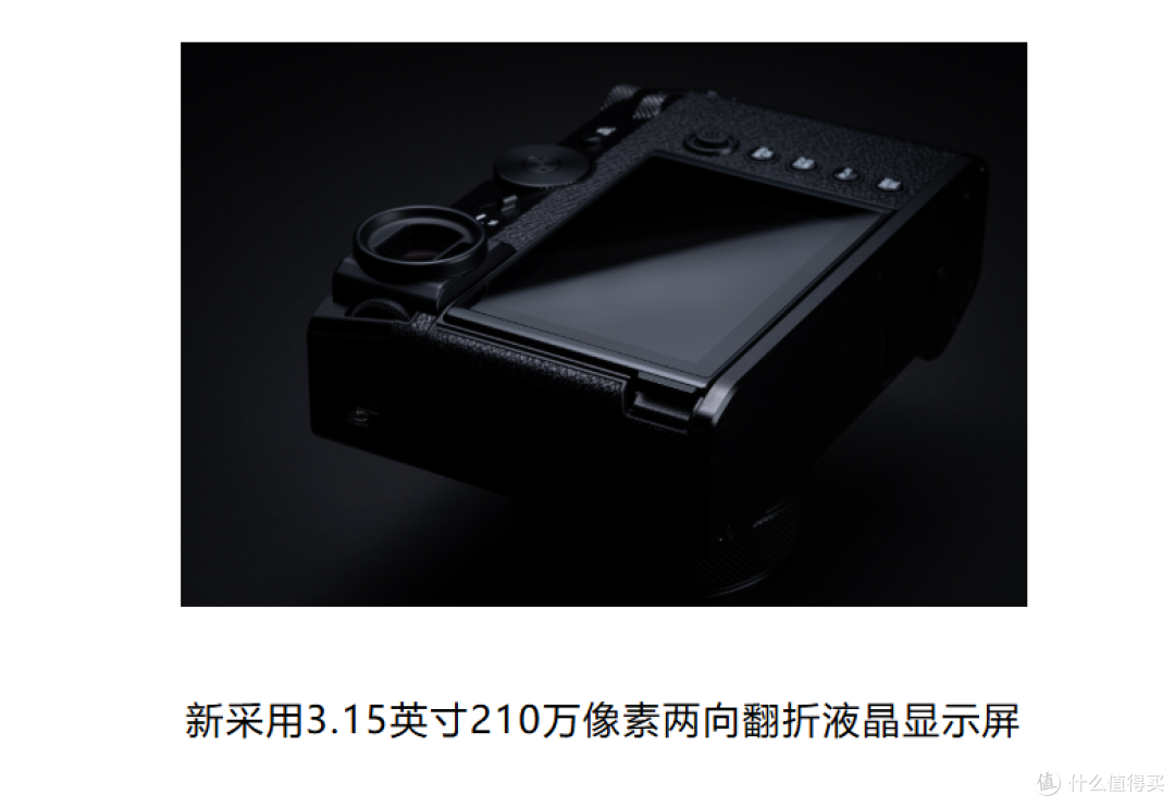 富士 GFX100RF 相机正式发布 便携中画幅!