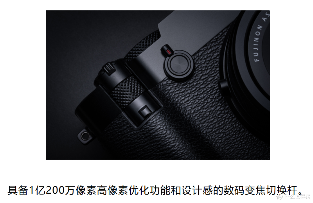 富士 GFX100RF 相机正式发布 便携中画幅!