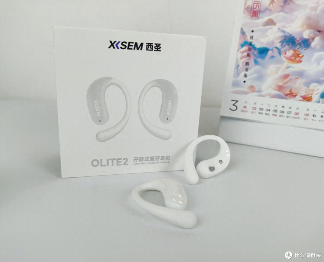 西圣Olite2蓝牙耳机体验： 沉浸式音效 刷新百元旗舰标杆