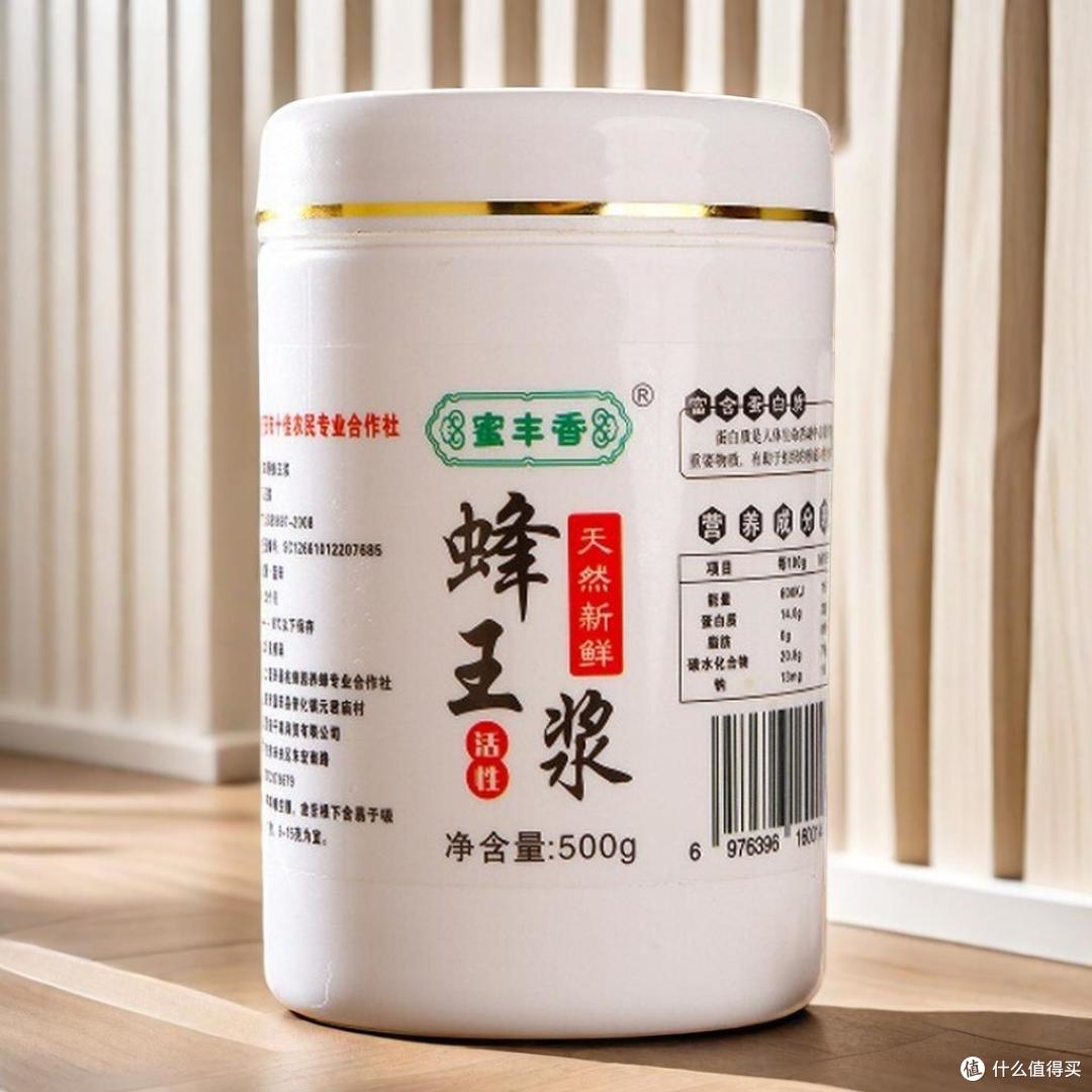 蜂王浆哪个牌子好?权威推荐3 款高纯度好品质蜂王浆,一文说清楚