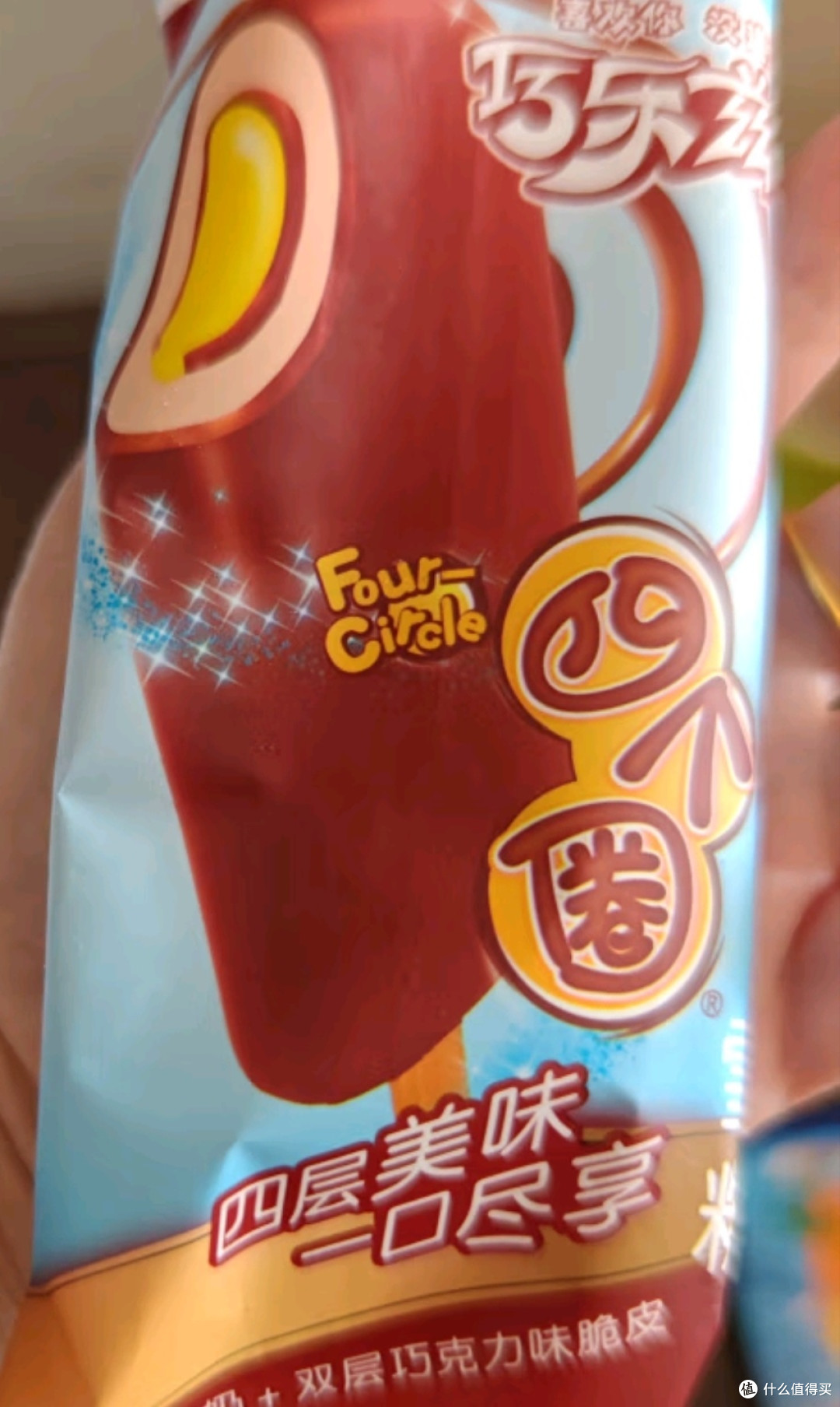 伊利巧乐兹四个圈蛋奶巧克力味冰淇淋70克*5支/盒