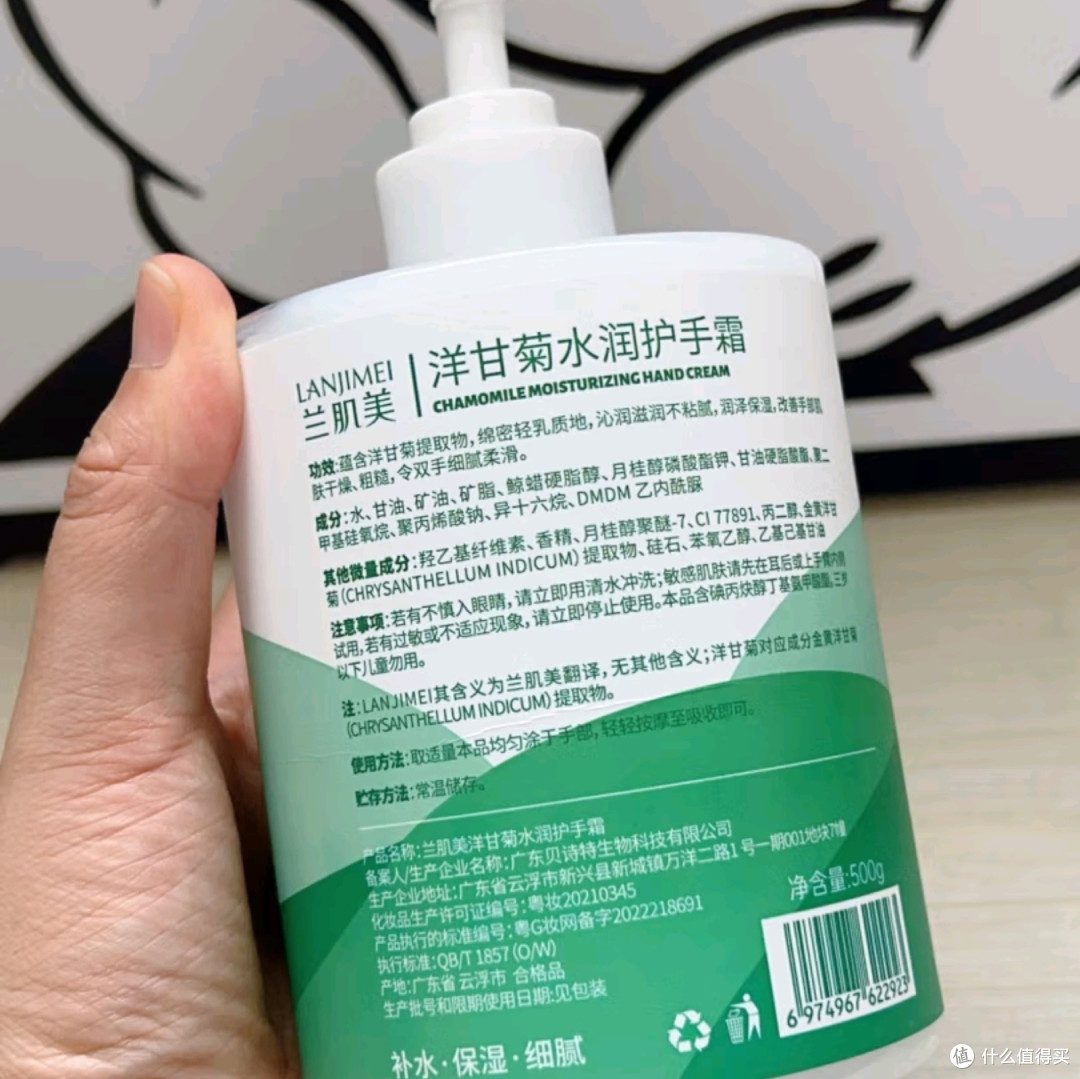 TWG小洋甘菊雏菊护手霜：500g大容量，滋养保湿不油腻的护手圣品