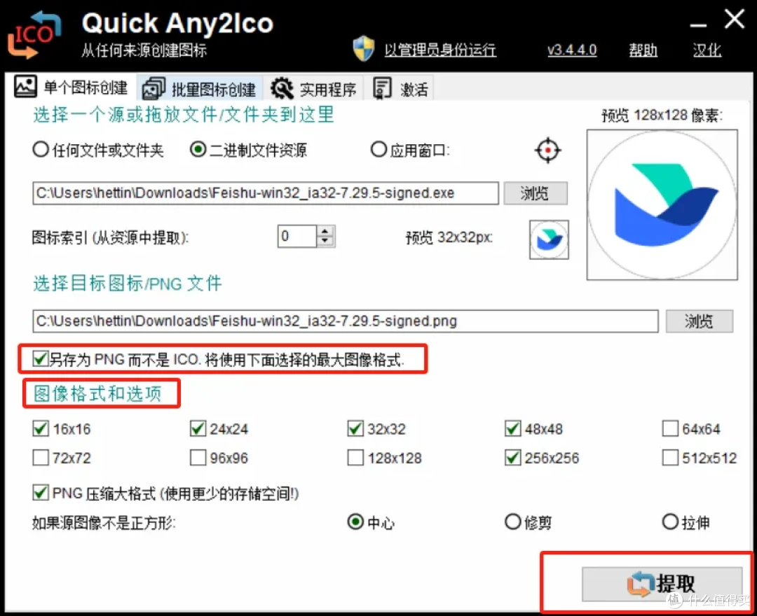 自动提取关键词的软件_自动提取关键词的软件下载