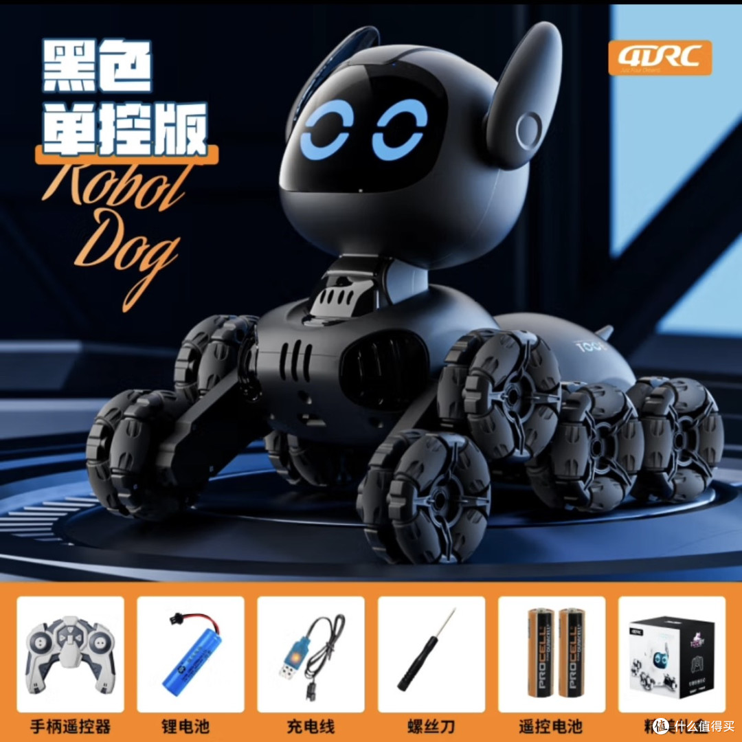 解锁 4DRC 儿童玩具选购密码：畅享放心消费