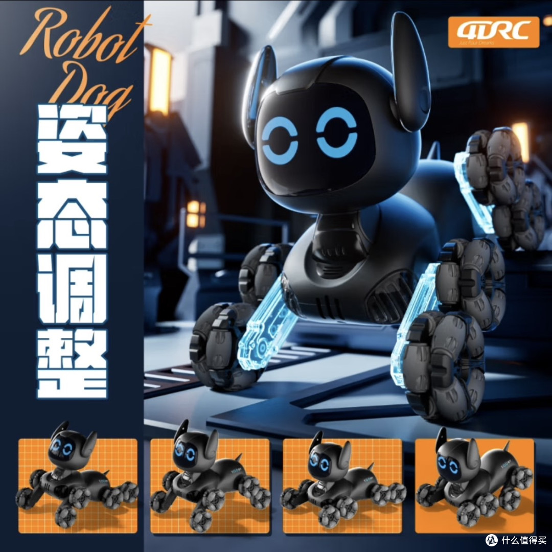解锁 4DRC 儿童玩具选购密码：畅享放心消费