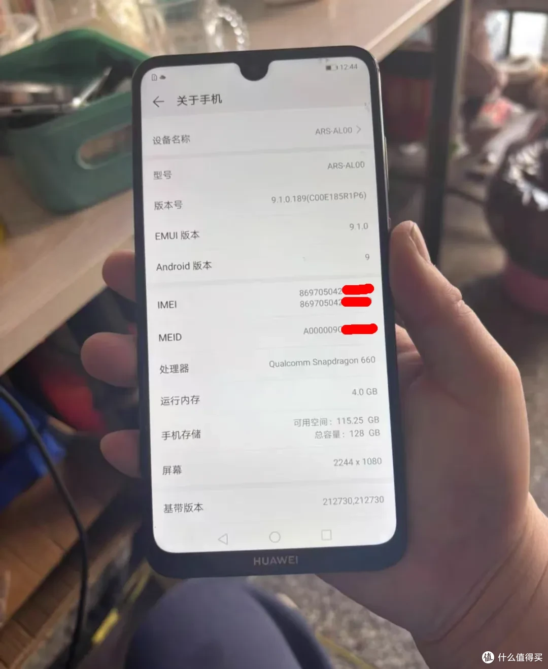 最遗憾的华为巨屏手机,二手才100多块,可惜不能升鸿蒙!