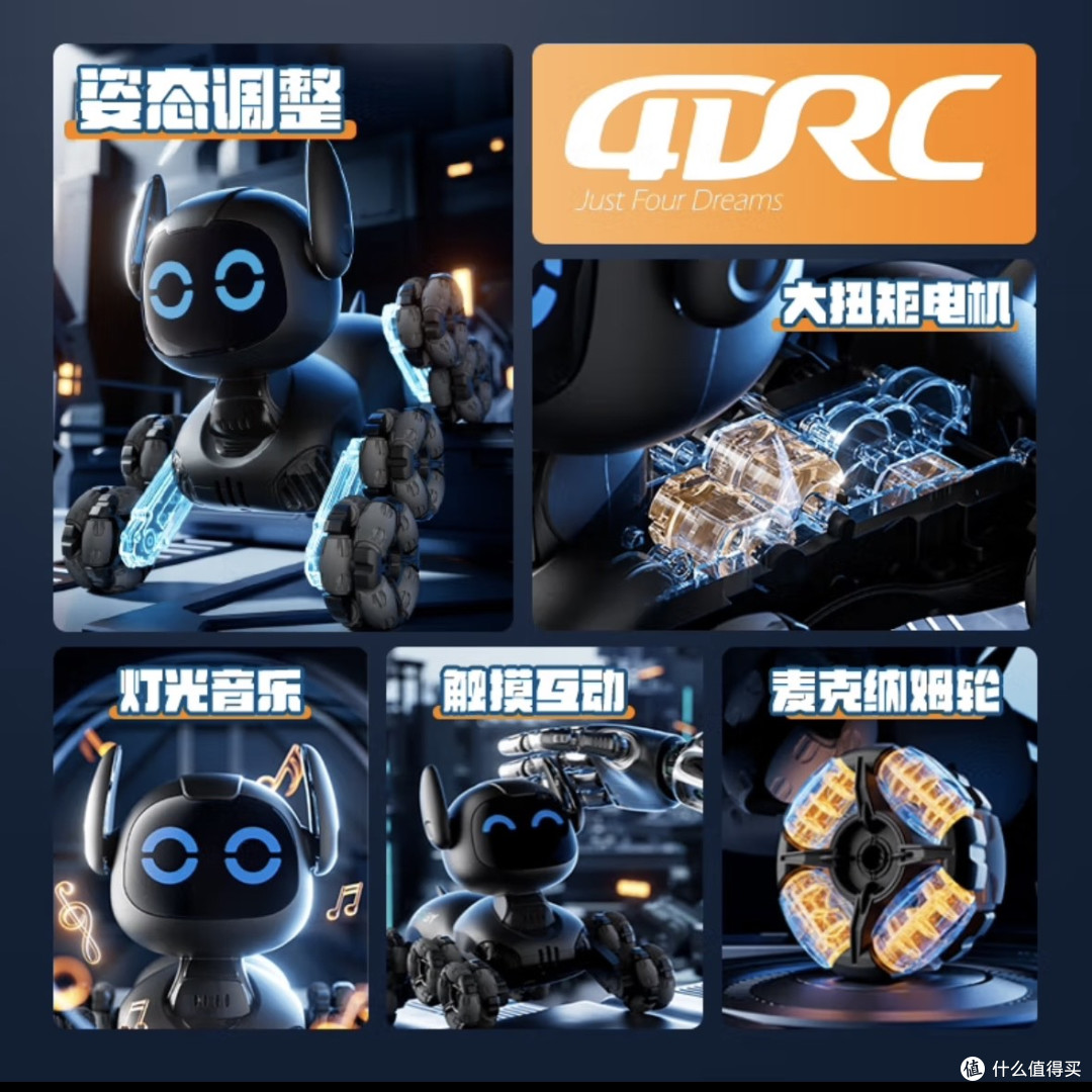 解锁 4DRC 儿童玩具选购密码：畅享放心消费