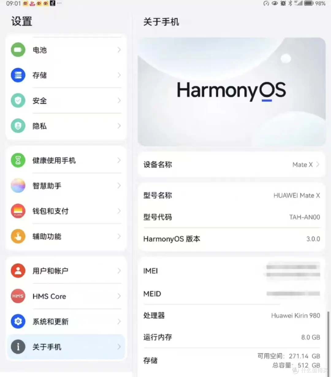 六年前炒到5万元的华为初代折叠屏,如今二手值多少?