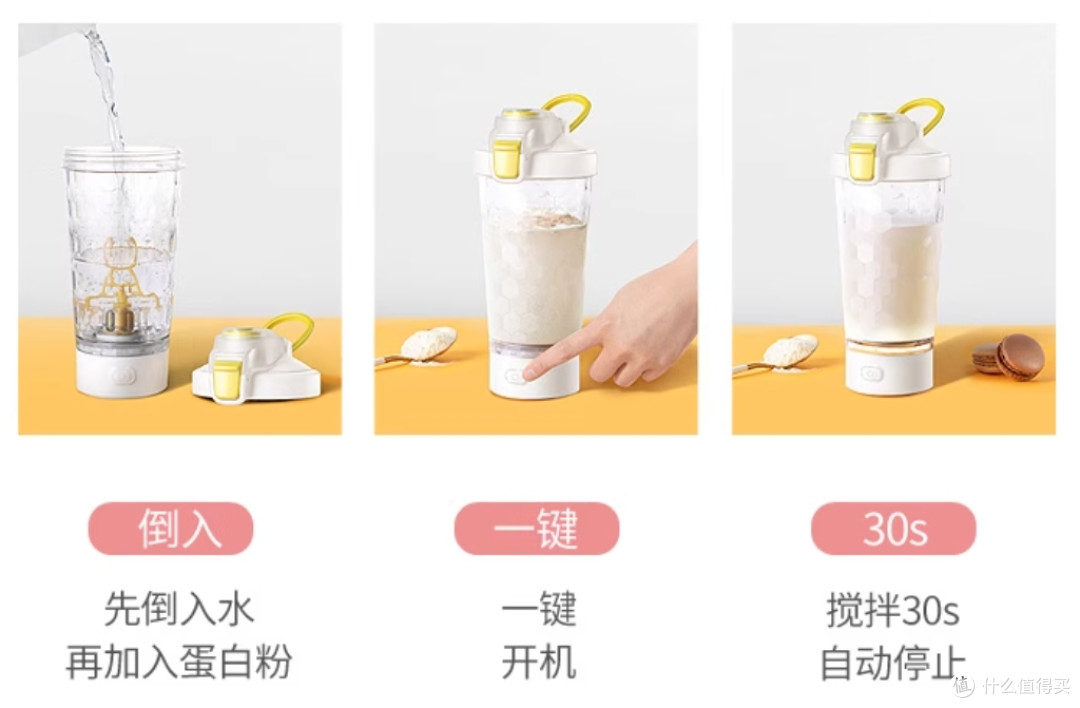 Royalcup棱动电动杯