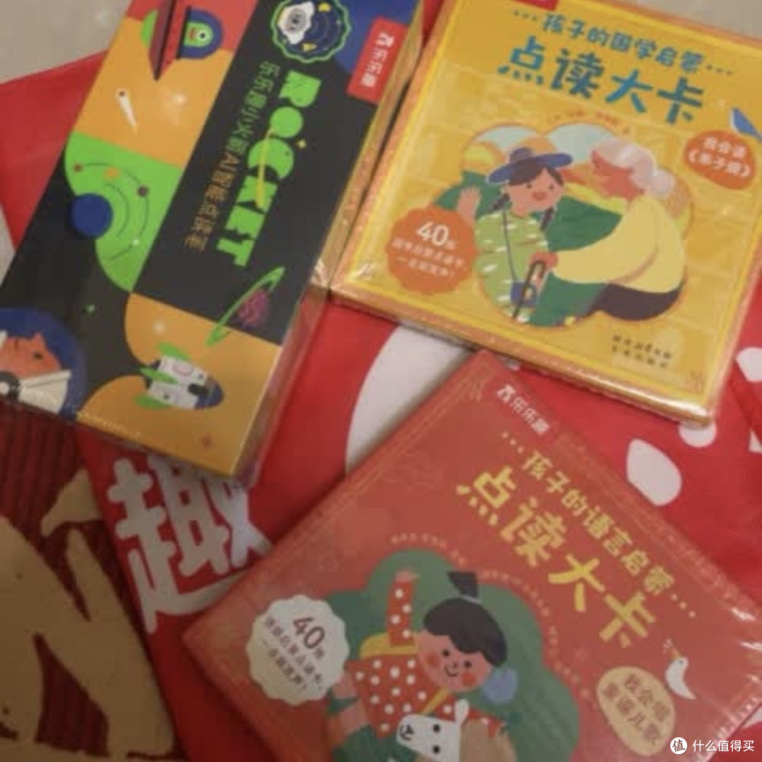 AI赋能,乐乐趣小火箭点读笔破解消费痛点