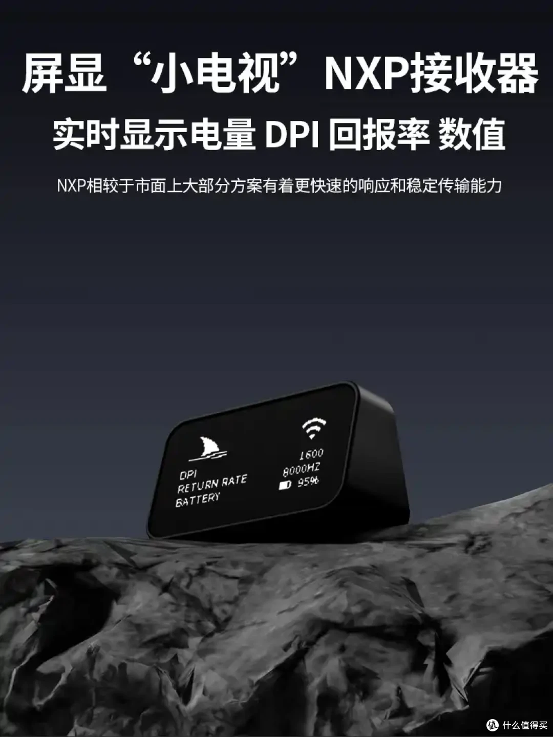 【三月】新品发售的外设总结|『鼠标篇』