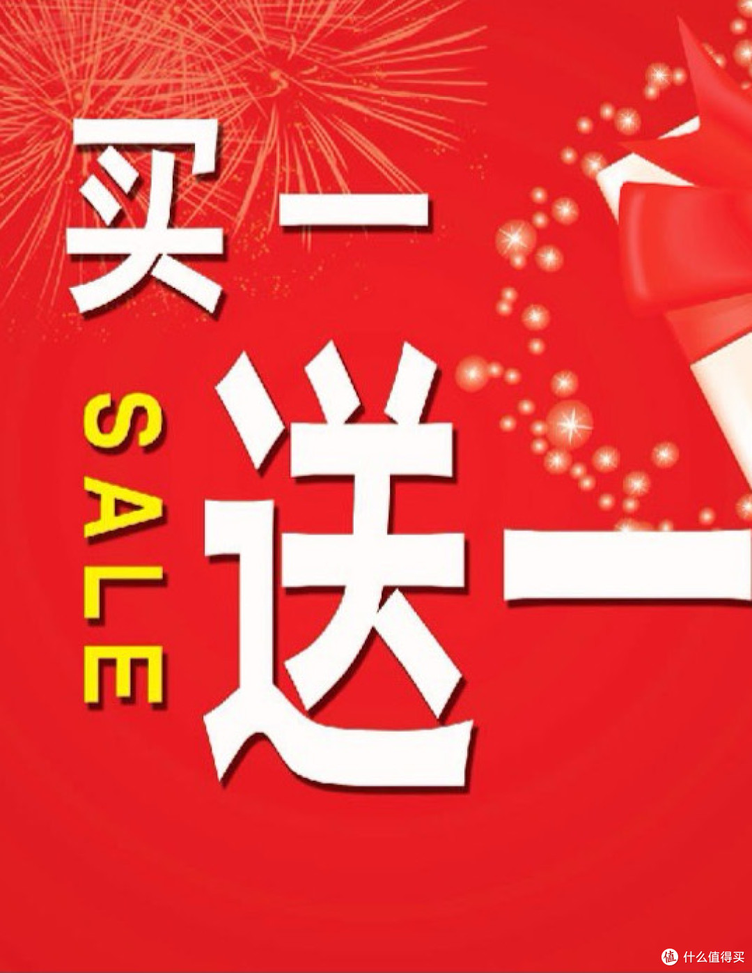 购物从此“惠”当家:AI生活助手自动追踪优惠全揭秘