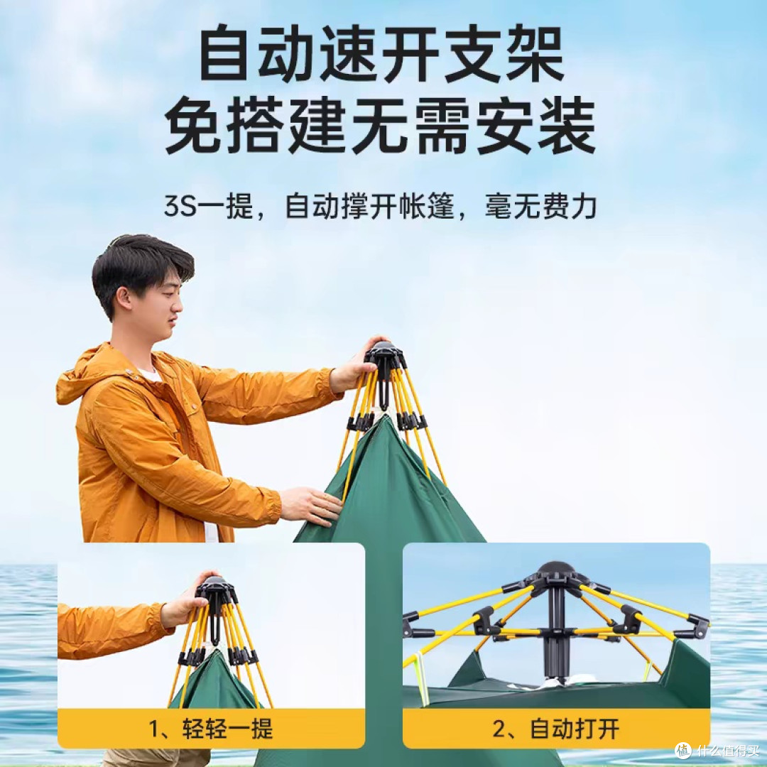 吉普帐篷:户外露营新选择