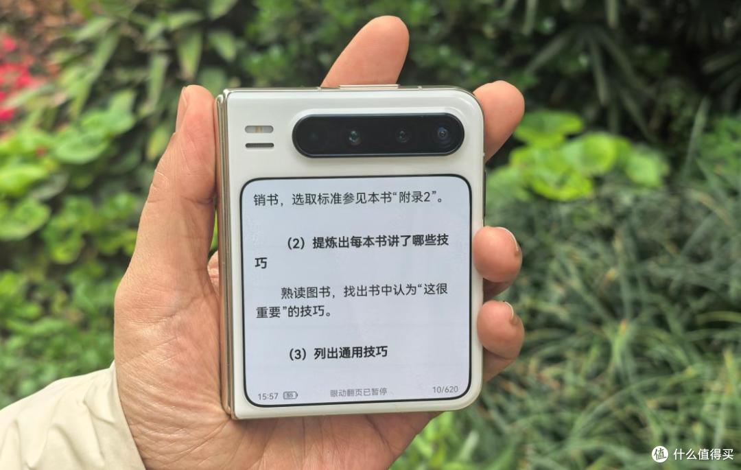 当折叠屏遇上“阔”字辈:华为Pura X的脑洞与实用的双重暴击