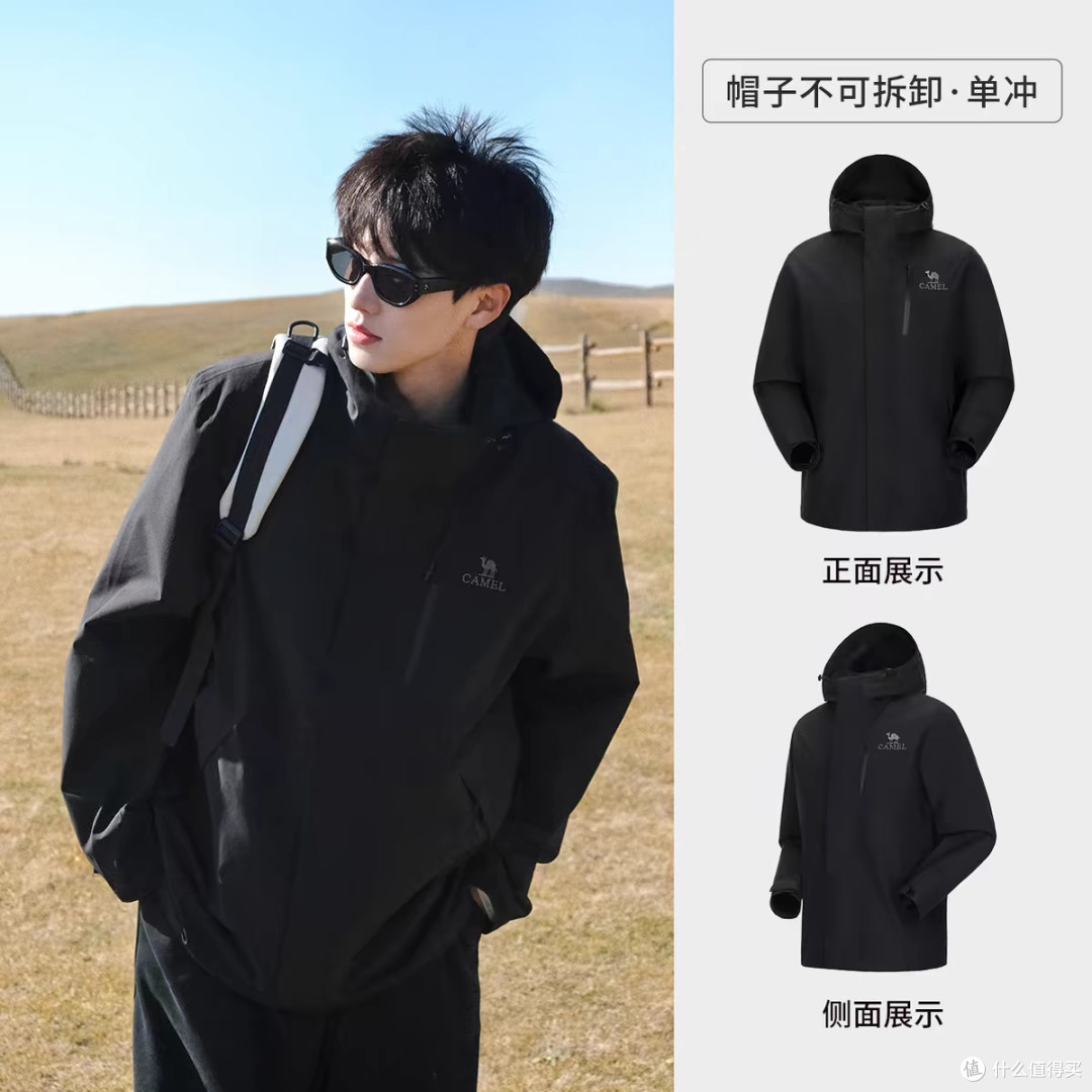 骆驼3514冲锋衣女三合一春季新款