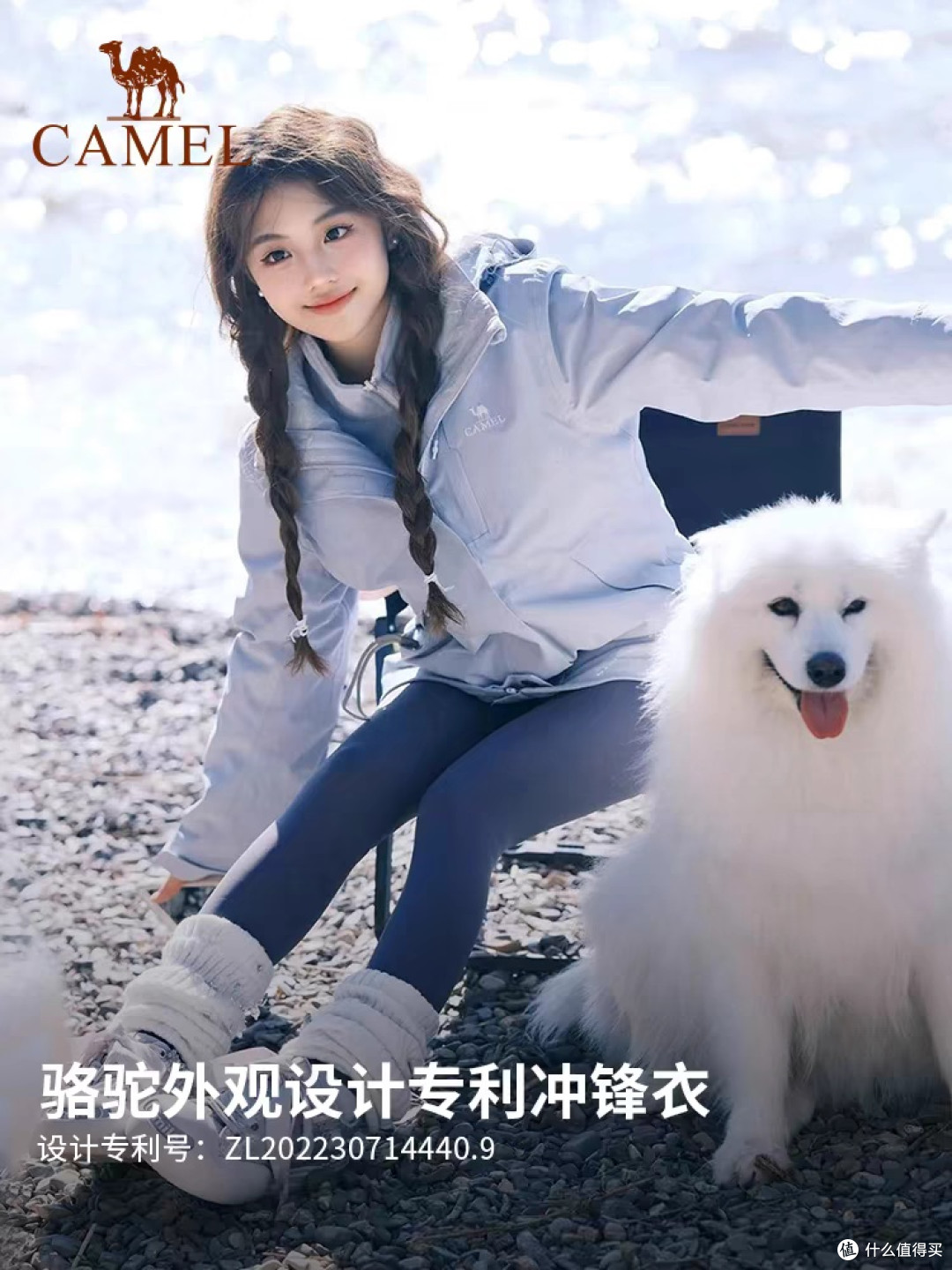 骆驼3514冲锋衣女三合一春季新款
