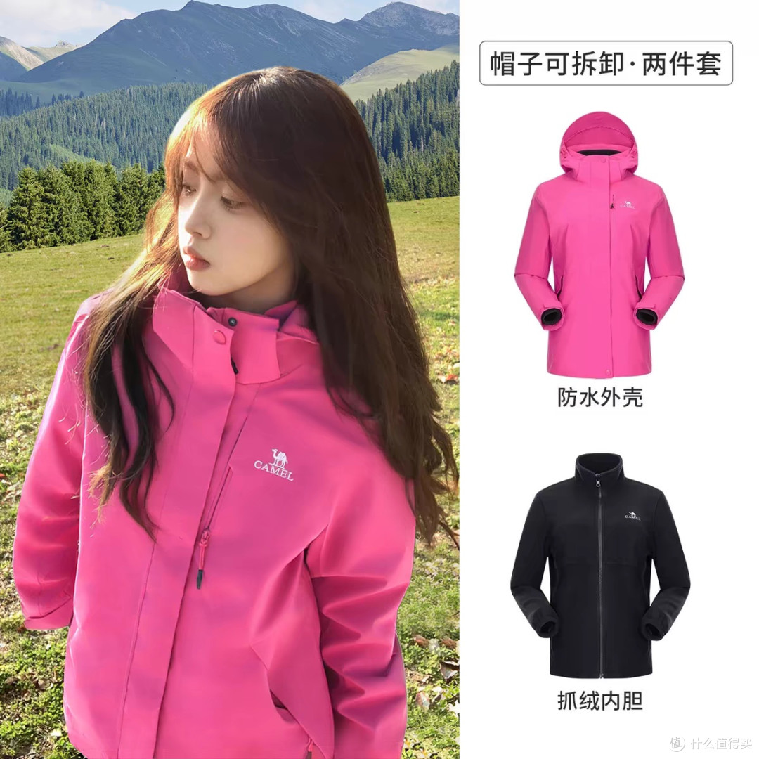 骆驼3514冲锋衣女三合一春季新款