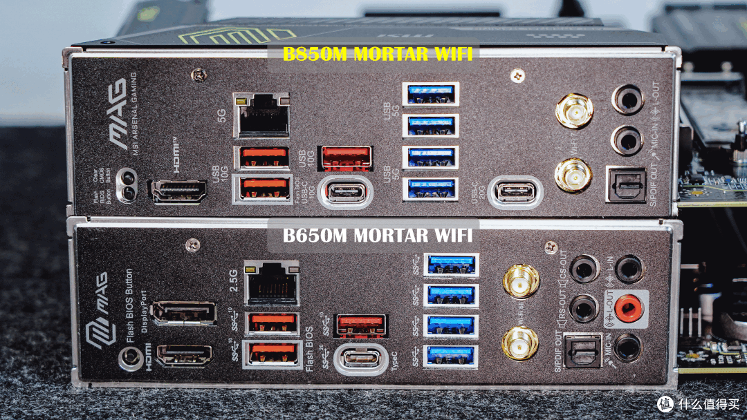 两块迫击炮主板放一块！MAG B850M MORTAR比上代B650都有啥优势？