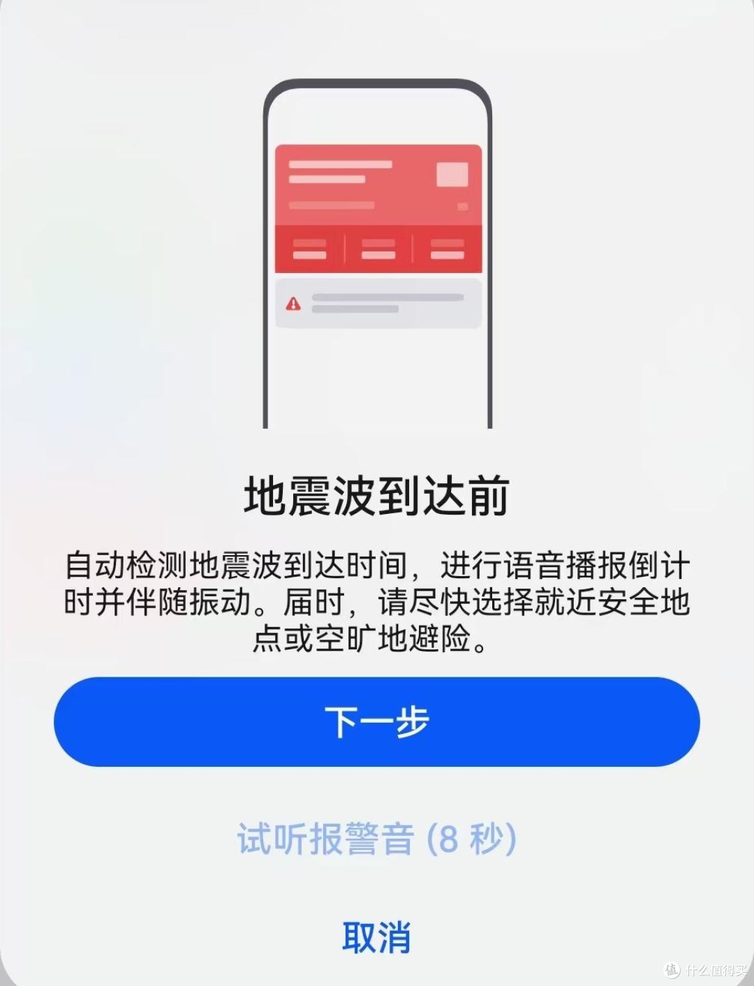 华为手机的活动策划案(华为手机促销策划方案1500字)