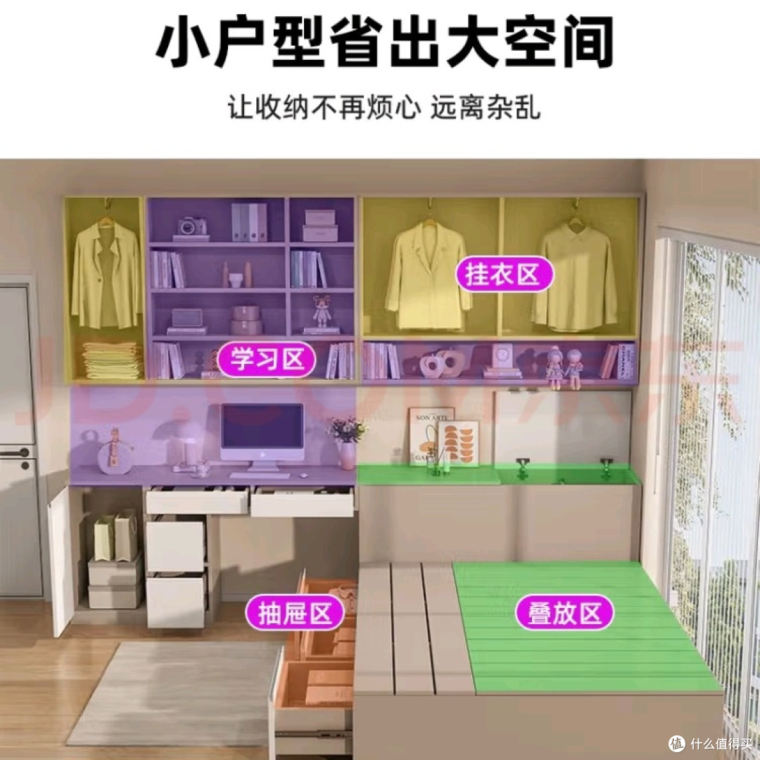 朗刚双人床衣柜一体：小空间的大魔法

