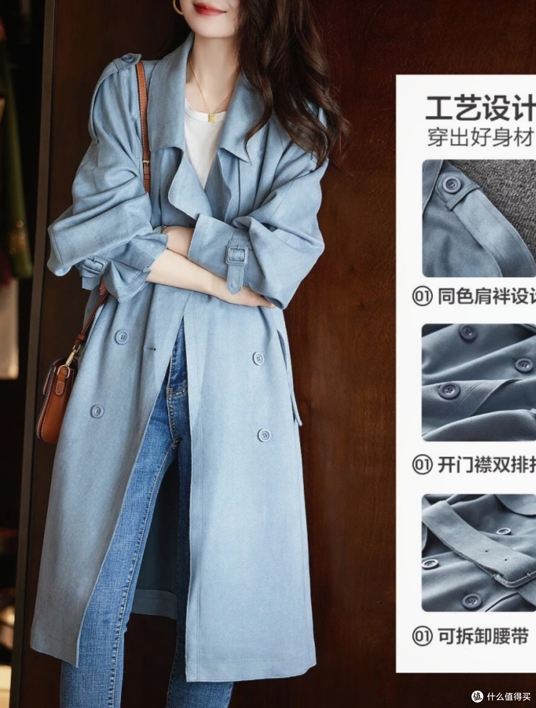 春季女士风衣怎么搭配保暖又好看？