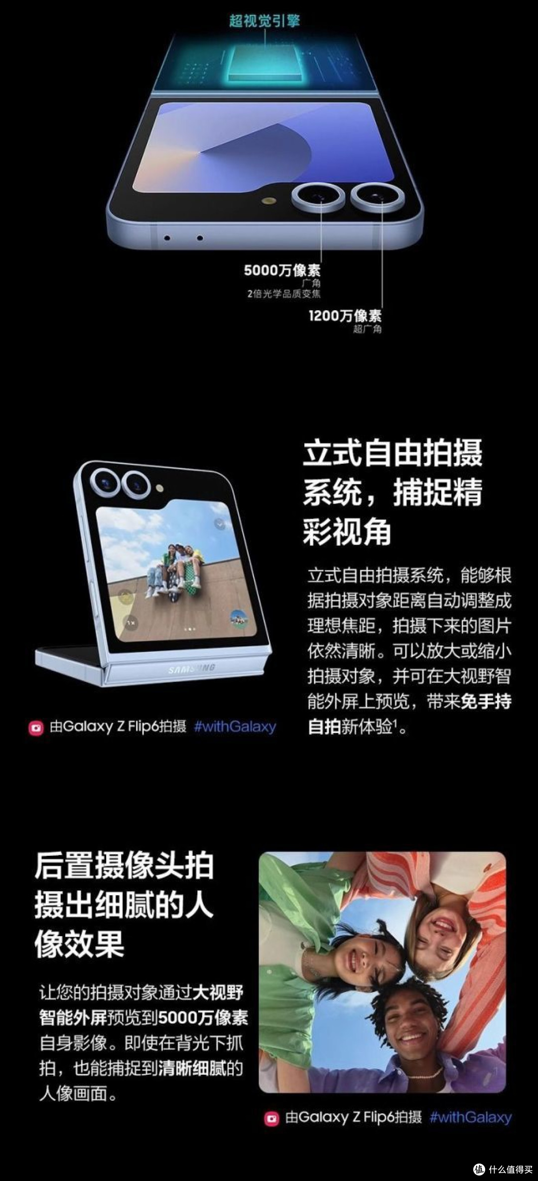 极客都在换的机，你知道几款？